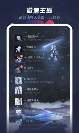 羞兔动态壁纸图3