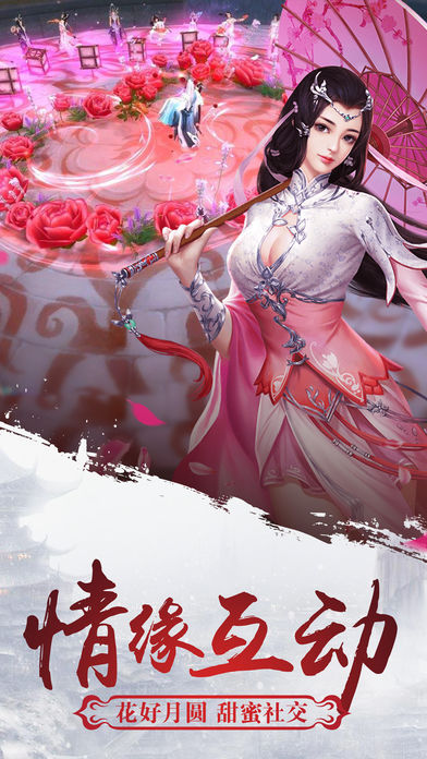 芙蘭與罪人之島