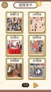 最强脑点子(2)