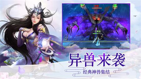 苍穹神剑诀