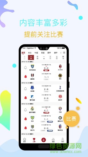 章鱼帝图3