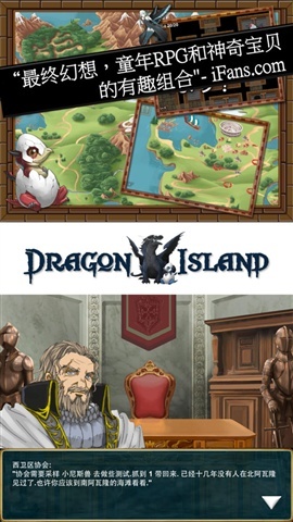 蓝龙岛手机版(2)