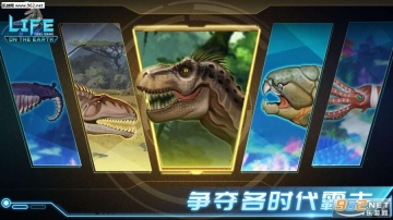 LOE生命简史古生物放置游戏(2)