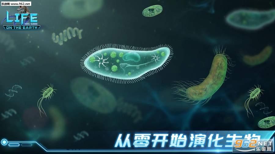 LOE生命简史古生物放置游戏(5)