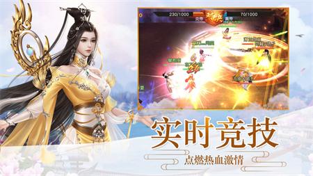 苍穹神剑诀
