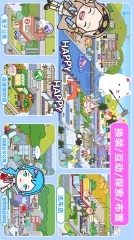 我的城市童话世界