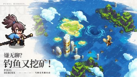 浮空秘境(3)