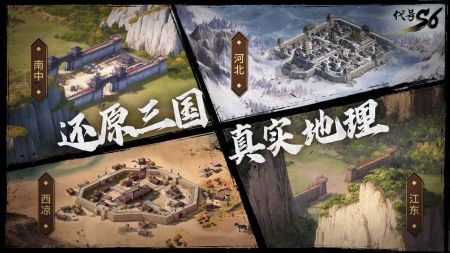三国志·战棋版(3)