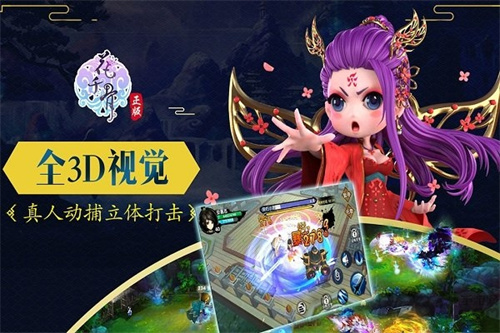 花千骨图1