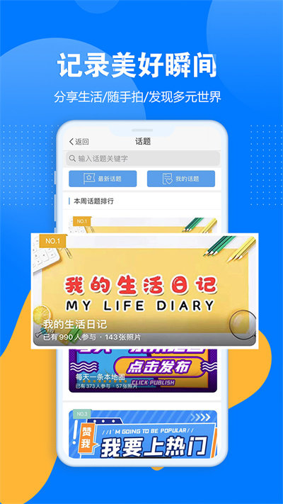 通辽团图1