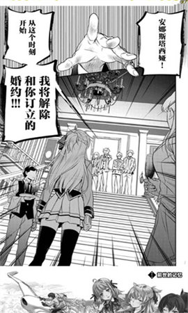 女神漫画图3