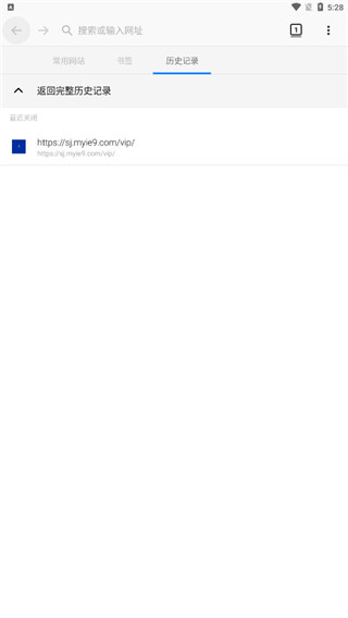 蚂蚁浏览器-图4