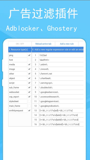 蚂蚁浏览器-图7