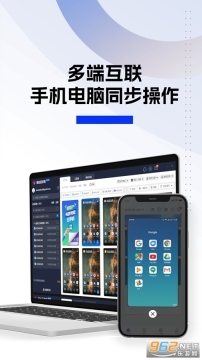 桃心云手机图5