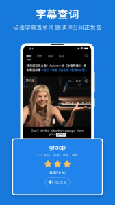 秒熊英语图3