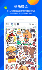 熊猫绘画图1