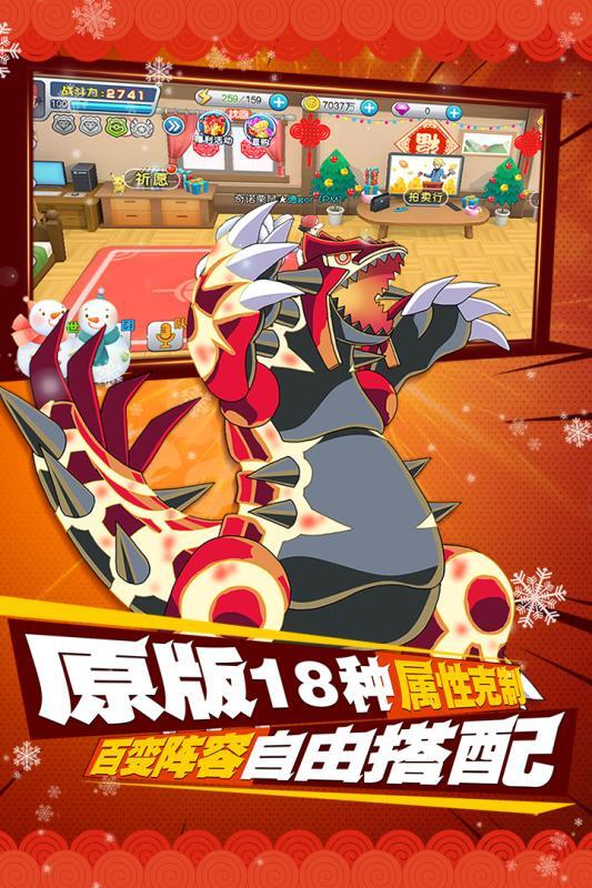 精灵宝贝官网版