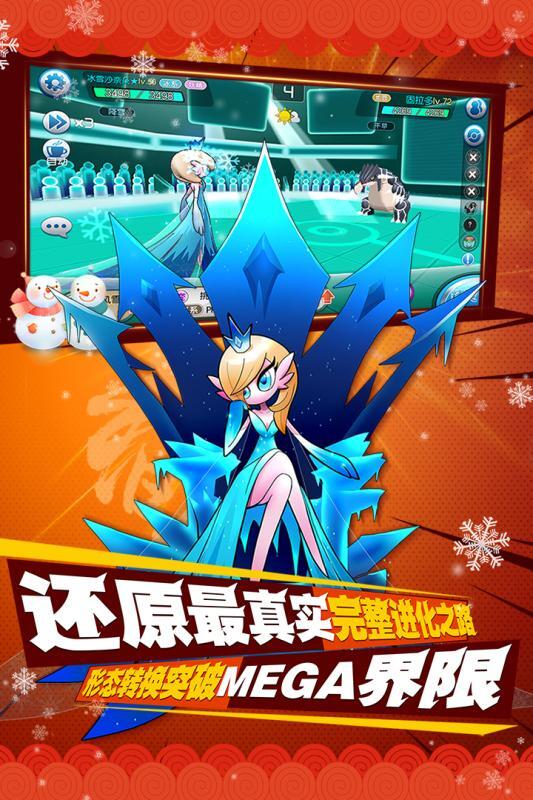 精灵宝贝官网版