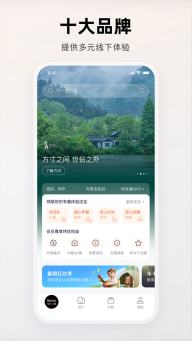 百达屋图4