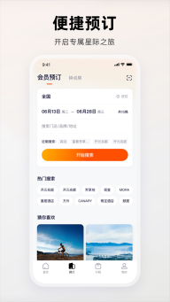 百达屋图5