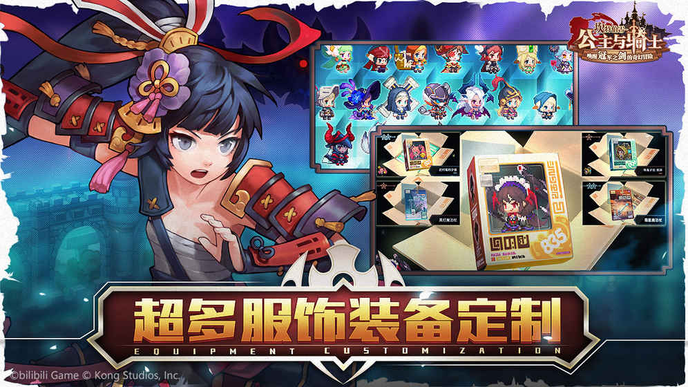 坎特伯雷公主与骑士唤醒冠军之剑的奇幻冒险官网版(2)