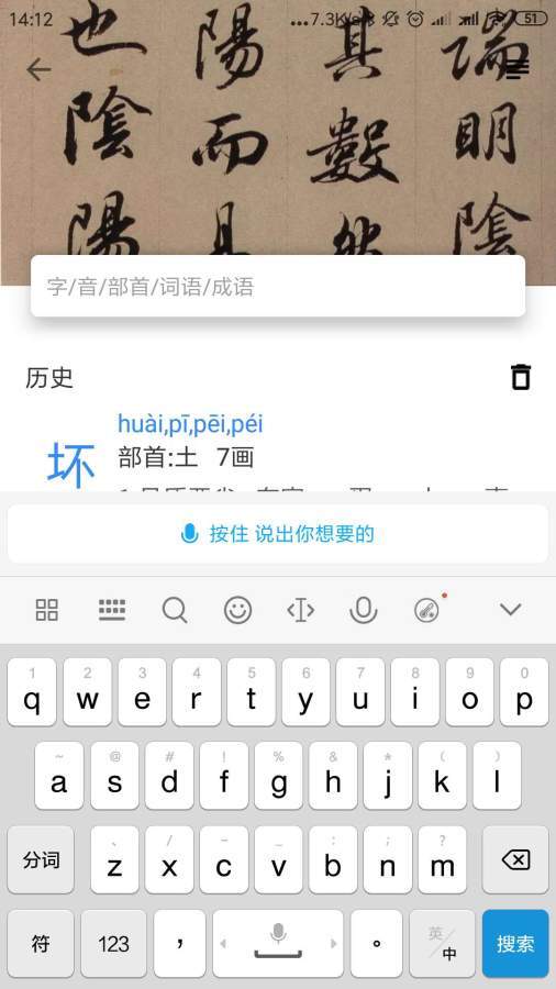 象形字典图2
