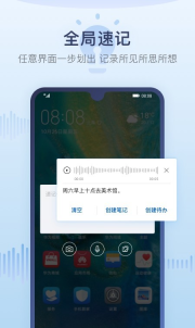 随记备忘录图2