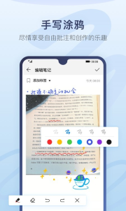 随记备忘录图4