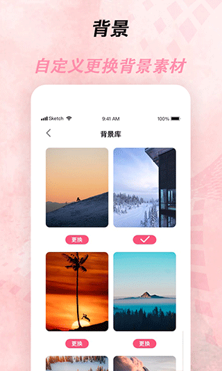 倒计时器图3
