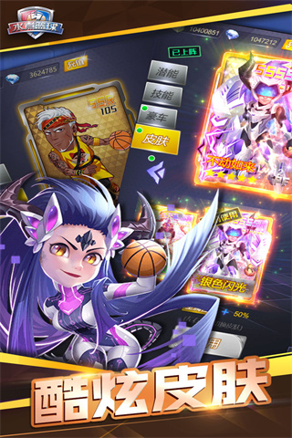 水煮篮球官网版(2)