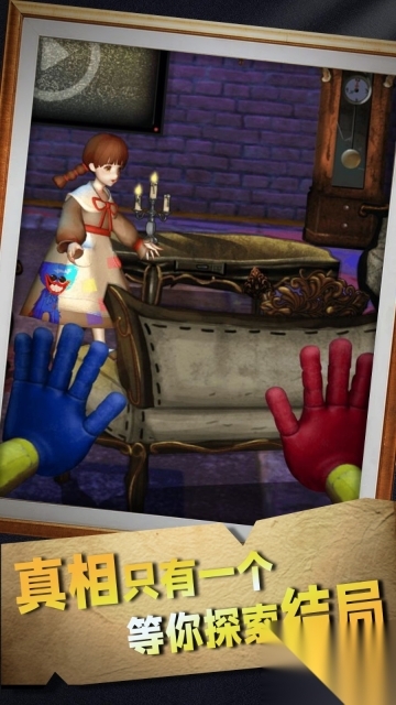 绝境恐怖密室之谜图2