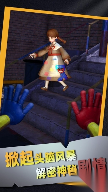 绝境恐怖密室之谜图3