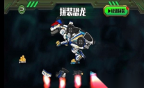 機械恐龍大作戰(zhàn)圖1