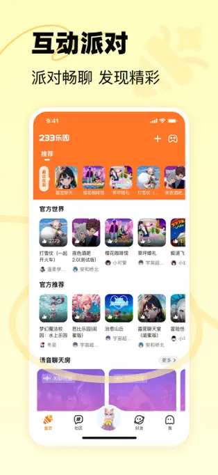 233乐园(1)