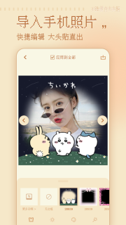 复古大头贴图5