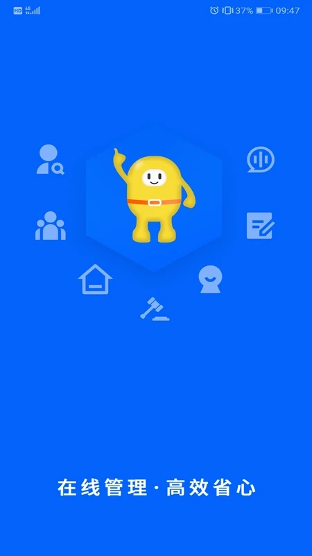 证书之家家政版图1