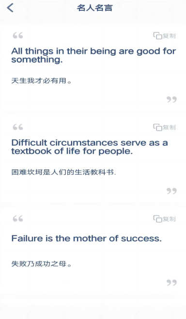 新标准英语点读