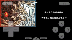 塞尔达传说手机版(3)