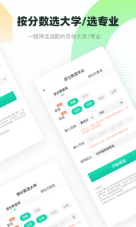 青云汇图2