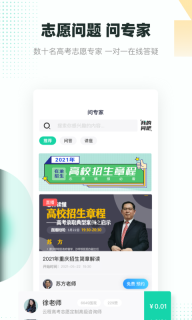 青云汇图3