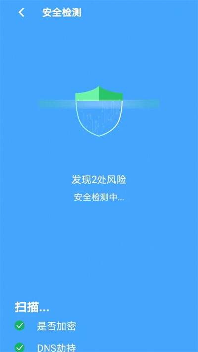 懶人網(wǎng)絡(luò)工具箱圖2