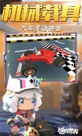 迷你世界海洋版图2