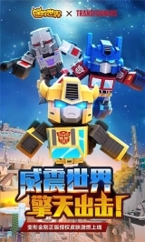 迷你世界海洋版图3