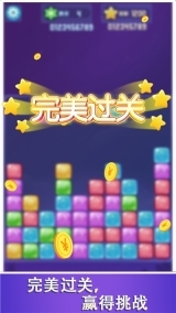 爱上消消消手游红包版