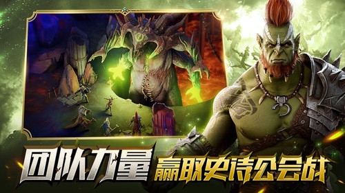 突袭暗影传说国际服