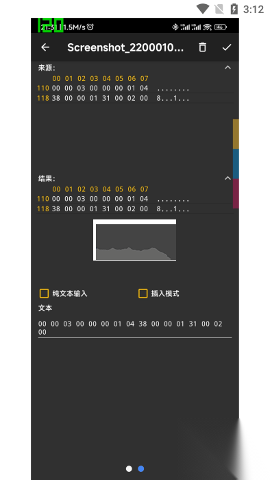 十六进制转换器