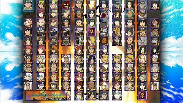 火影忍者究极风暴3最新版(5)