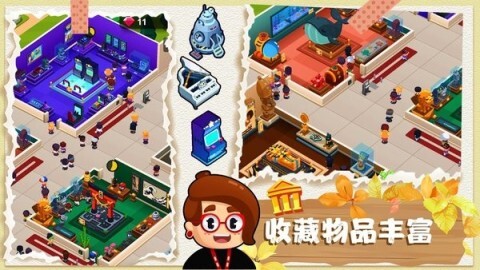 恐龙帝国创建图3