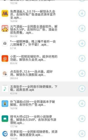 洋葱酷盒图1