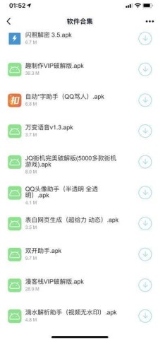 洋葱酷盒图3